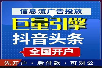 SEM托管公司案例研究：优化策略解析