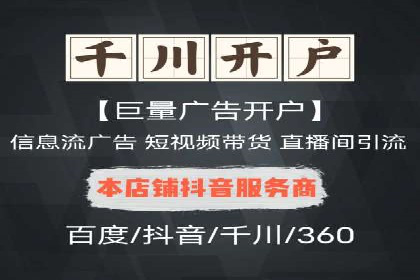 百度竞价广告账户托管的最佳实践与案例分享