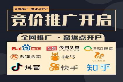 竞价代运营的秘诀：如何选择合适的关键词