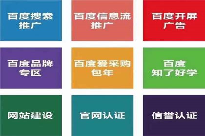 信息流代运营案例：打造爆款广告