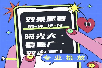 百度信息流广告推广优化全解析